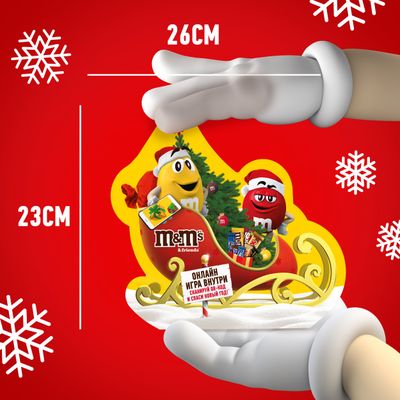 Сладкий подарок M&M's & Friends Санки Деда Мороза на Новый Год, набор конфет M&M's, Snickers, Twix, Milky Way, Mars с онлайн-игрой внутри 222г Сладкий подарок M&M's & Friends Санки Деда Мороза на Новый Год, набор конфет M&M's, Snickers, Twix, Milky Way, Mars с онлайн-игрой внутри 222г