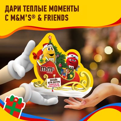 Сладкий подарок M&M's & Friends Санки Деда Мороза на Новый Год, набор конфет M&M's, Snickers, Twix, Milky Way, Mars с онлайн-игрой внутри 222г Сладкий подарок M&M's & Friends Санки Деда Мороза на Новый Год, набор конфет M&M's, Snickers, Twix, Milky Way, Mars с онлайн-игрой внутри 222г