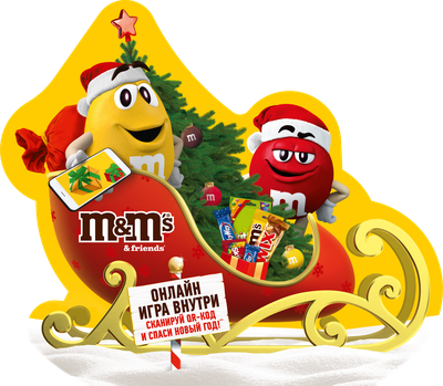 Сладкий подарок M&M's & Friends Санки Деда Мороза на Новый Год, набор конфет M&M's, Snickers, Twix, Milky Way, Mars с онлайн-игрой внутри 222г Сладкий подарок M&M's & Friends Санки Деда Мороза на Новый Год, набор конфет M&M's, Snickers, Twix, Milky Way, Mars с онлайн-игрой внутри 222г