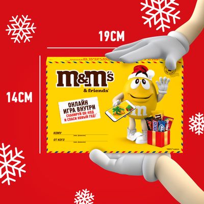 Сладкий подарок M&M's & Friends Посылка на Новый Год, набор конфет M&M's, Snickers, Twix, Bounty, Milky Way и Mars с онлайн-игрой внутри 99г