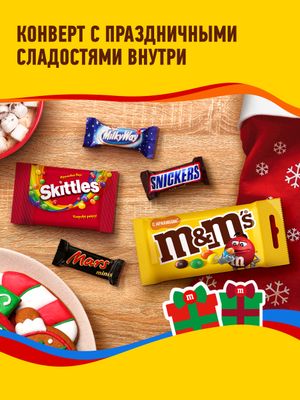 Сладкий подарок M&M's & Friends Посылка на Новый Год, набор конфет M&M's, Snickers, Twix, Bounty, Milky Way и Mars с онлайн-игрой внутри 99г