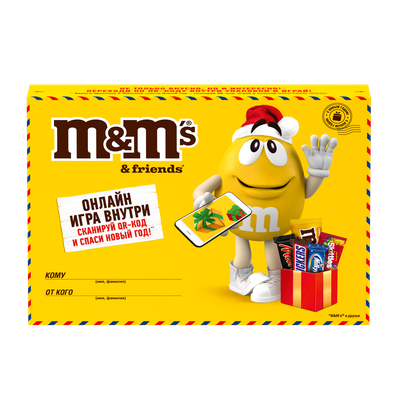Сладкий подарок M&M's & Friends Посылка на Новый Год, набор конфет M&M's, Snickers, Twix, Bounty, Milky Way и Mars с онлайн-игрой внутри 99г