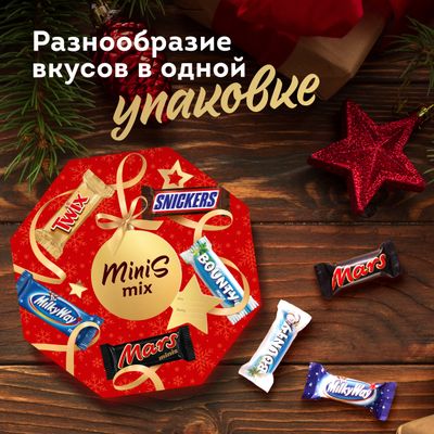 Сладкий подарок Minis Mix на Новый Год, набор конфет Snickers, Twix, Bounty, Milky Way, Mars 262г