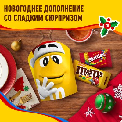 Сладкий подарок M&M's & Friends Елочная игрушка на Новый Год, набор конфет M&M's, Skittles 60г