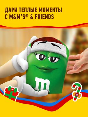 Сладкий подарок M&M's & Friends Елочная игрушка на Новый Год, набор конфет M&M's, Skittles 60г