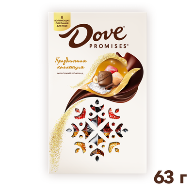 Коллекция шоколадных конфет Dove Promises из молочного шоколада и фундука 63 г