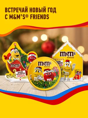 Сладкий подарок M&M's & Friends Снежный шар на Новый Год, набор конфет M&M's, Mars, Twix, Milky Way, Skittles 148г