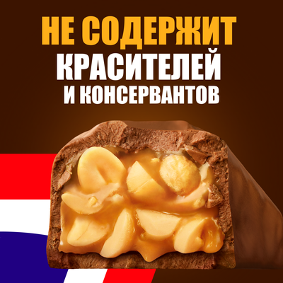 Шоколадный батончик Snickers Больше Арахиса, 87 г