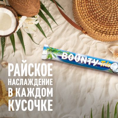 Шоколадный батончик Bounty Trio с нежной мякотью кокоса, 82,5 г Шоколадный батончик Bounty Trio с нежной мякотью кокоса, 82,5 г