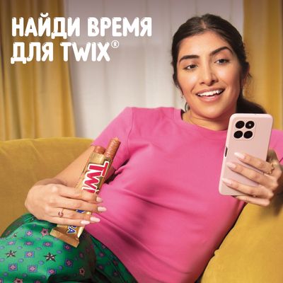 Шоколадный батончик Twix Xtra с карамелью и печеньем, 82 г Шоколадный батончик Twix Xtra с карамелью и печеньем, 82 г