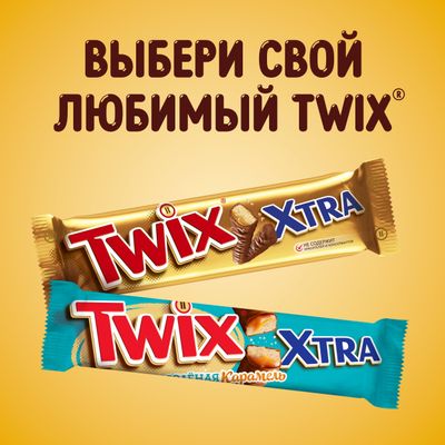 Шоколадный батончик Twix Xtra с карамелью и печеньем, 82 г Шоколадный батончик Twix Xtra с карамелью и печеньем, 82 г