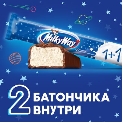 Шоколадный батончик Milky Way 1+1 с нежным суфле, 52 г Шоколадный батончик Milky Way 1+1 с нежным суфле, 52 г