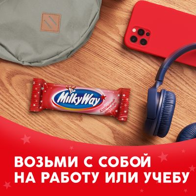 Шоколадный батончик Milky Way «Клубничный коктейль» с воздушным суфле, 26 г Шоколадный батончик Milky Way «Клубничный коктейль» с воздушным суфле, 26 г