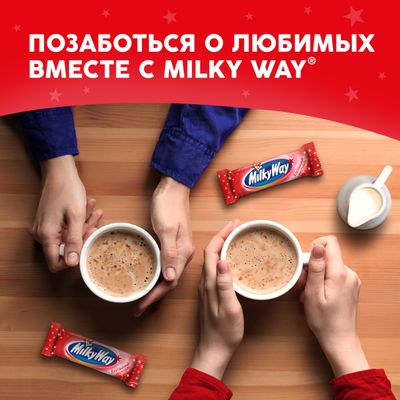 Шоколадный батончик Milky Way «Клубничный коктейль» с воздушным суфле, 26 г Шоколадный батончик Milky Way «Клубничный коктейль» с воздушным суфле, 26 г