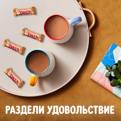 Шоколадные конфеты Twix minis с карамелью и печеньем, пакет 184 г Шоколадные конфеты Twix minis с карамелью и печеньем, пакет 184 г