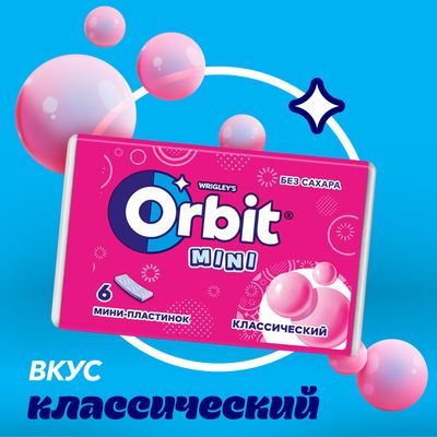 Жевательная резинка Orbit Классический без сахара, 10,2 г