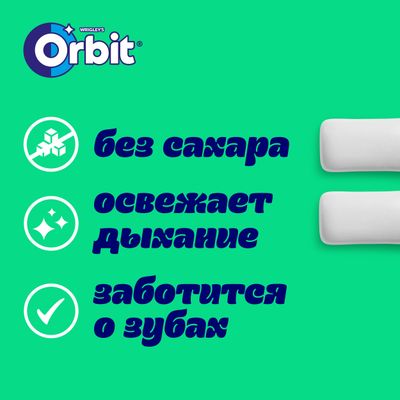 Жевательная резинка Orbit Сладкая мята без сахара, 13,6 г