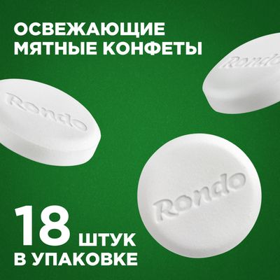 Освежающие конфеты Rondo Мята, 30 г