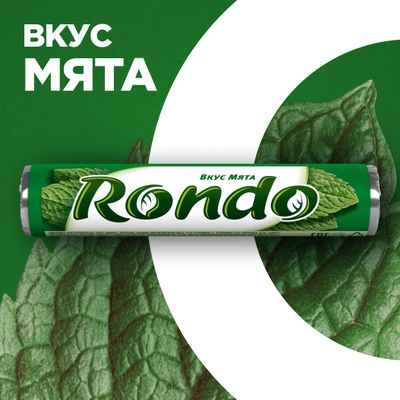 Освежающие конфеты Rondo Мята, 30 г