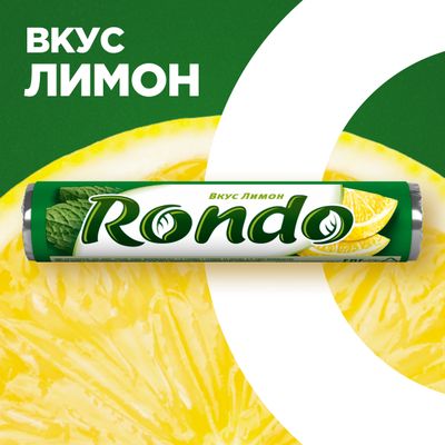 Освежающие конфеты Rondo Лимон, 30 г Освежающие конфеты Rondo Лимон, 30 г