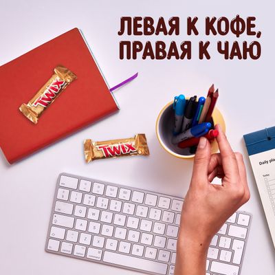 Шоколадные конфеты Twix minis с карамелью и печеньем, 2.7 кг