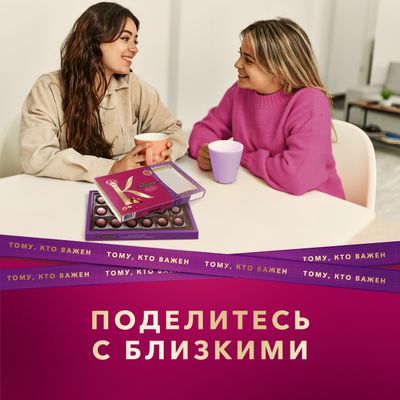 Шоколадные конфеты Коркунов Коллекция из темного и молочного шоколада с фундуком и вафельной крошкой, 165 г