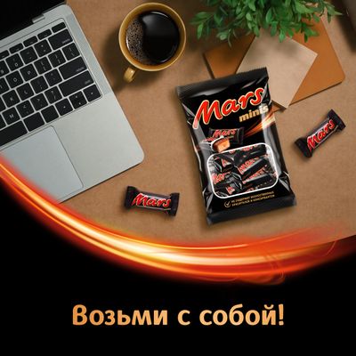 Шоколадные конфеты Mars minis с карамелью и нугой, пакет 182 г