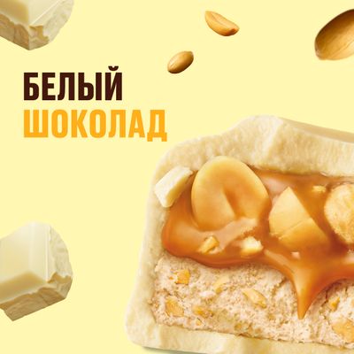 Шоколадный батончик Snickers Белый с карамелью, арахисом и нугой, 81 г