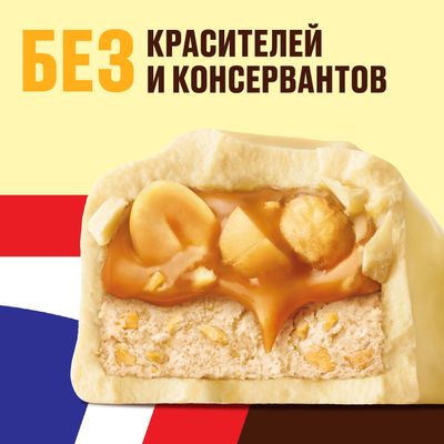 Шоколадный батончик Snickers Белый с карамелью, арахисом и нугой, 81 г