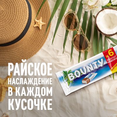 Шоколадный батончик Bounty с нежной мякотью кокоса, пачка 6 штук по 27,5 г