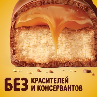 Шоколадные конфеты Twix minis с карамелью и печеньем, пакет 184 г