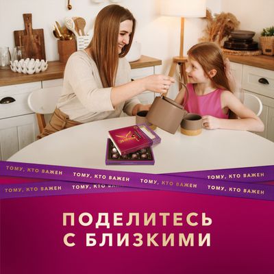 Шоколадные конфеты Коркунов Коллекция из темного и молочного шоколада с фундуком и вафельной крошкой, 110 г