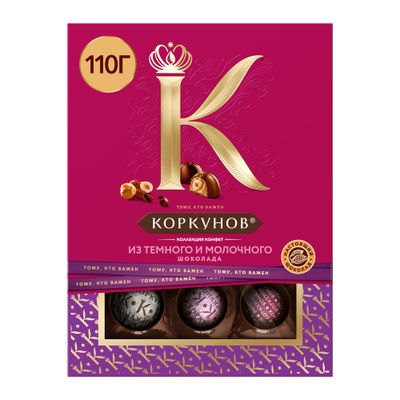 Шоколадные конфеты Коркунов Коллекция из темного и молочного шоколада с фундуком и вафельной крошкой, 110 г