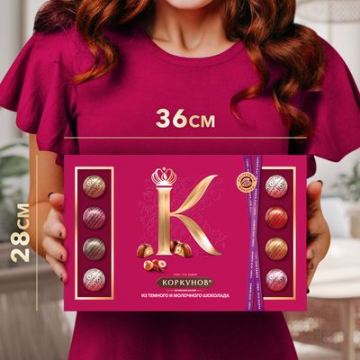 Шоколадные конфеты Коркунов Большая коллекция из темного и молочного шоколада с фундуком, грецким орехом, миндалем и вафельной крошкой, 256 г