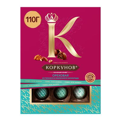Шоколадные конфеты Коркунов Ореховая коллекция из темного и молочного шоколада, 110 г