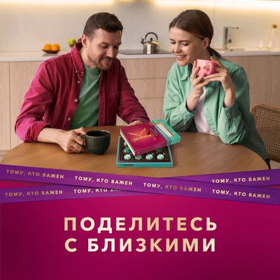 Шоколадные конфеты Коркунов Ореховая коллекция из темного и молочного шоколада, 110 г