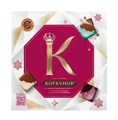 Шоколадные плитки Коркунов Коллекция из молочного и темного шоколада с фундуком, 131 г