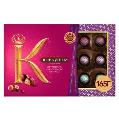 Шоколадные конфеты Коркунов Коллекция из темного и молочного шоколада с фундуком и вафельной крошкой, 165 г