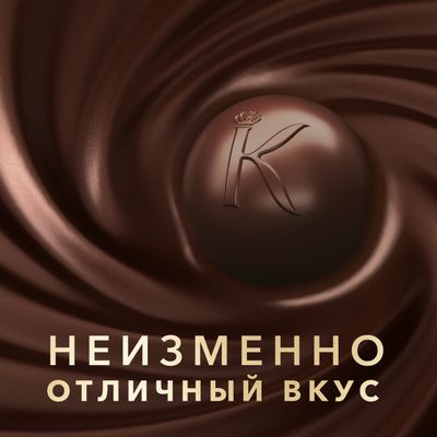 Шоколадные конфеты Коркунов Коллекция из темного шоколада с цельным и дробленым фундуком, 165 г