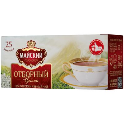 Чай черный МАЙСКИЙ Отборный (2г*25п)*18