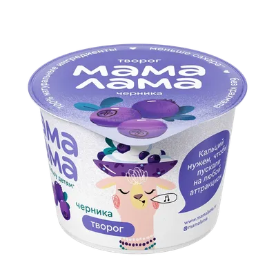 Творог Мама Лама черника 100 г 3,8%
