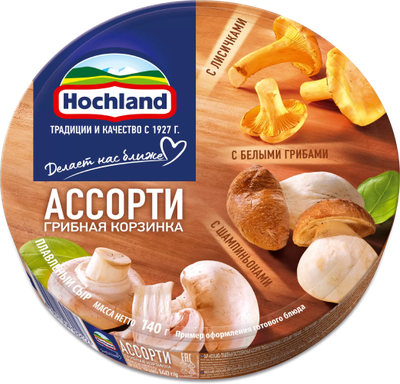 Сыр плавленый Hochland Ассорти с грибами, коробка, 140г