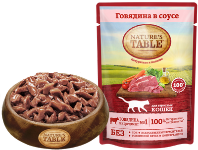 Влажный корм для кошек Nature’s Table Говядина в соусе, 85г