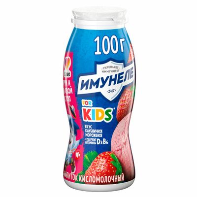 Напиток кисломолочный Имунеле кидс Клуб.Морож 1.5% 100г Напиток кисломолочный Имунеле кидс Клуб.Морож 1.5% 100г