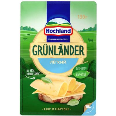 Сыр полутвердый Hochland Grunlander Легкий 35%, нарезка, в/у, 130г