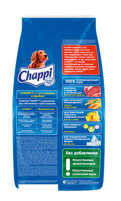 Сухой корм для собак Chappi Сытный мясной обед. С говядиной по-домашнему, 15кг