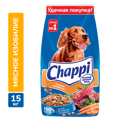Сухой корм для собак Chappi Сытный мясной обед. Мясное изобилие, 15кг