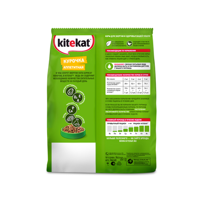 Сухой полнорационный корм Kitekat для взрослых кошек Курочка Аппетитная, 350г
