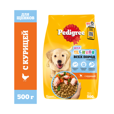 Сухой полнорационный корм Pedigree для щенков всех пород от 2 месяцев курицей, 500г
