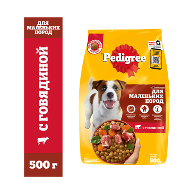 Сухой полнорационный корм Pedigree для взрослых собак маленьких пород с говядиной, 500г